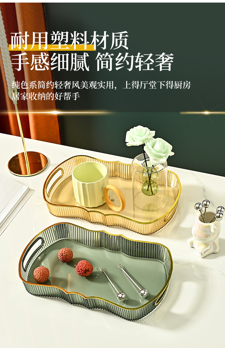 8552跨境托盘家用茶杯水杯茶盘客厅茶几透明金边托盘长方形餐盘北欧风详情12