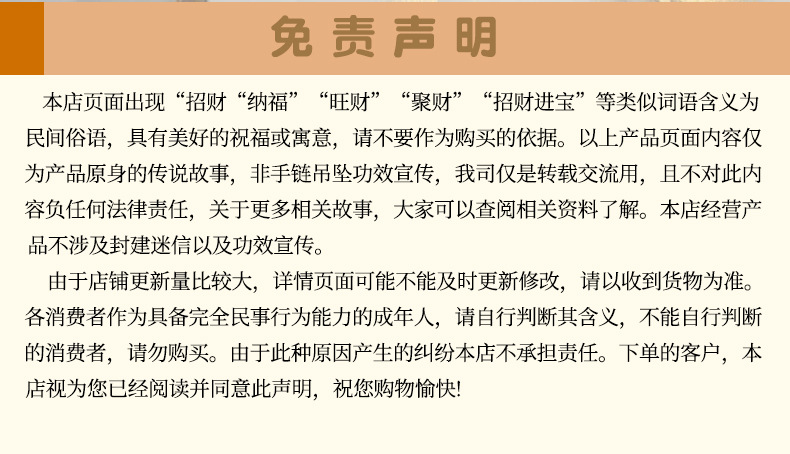 【 Jinba Comprehensive 】 Natural Yellow Tower Crystal Yellow Crystal Golden Tiger Eye Wealth Attraction Bracelet for Men and women pic 10