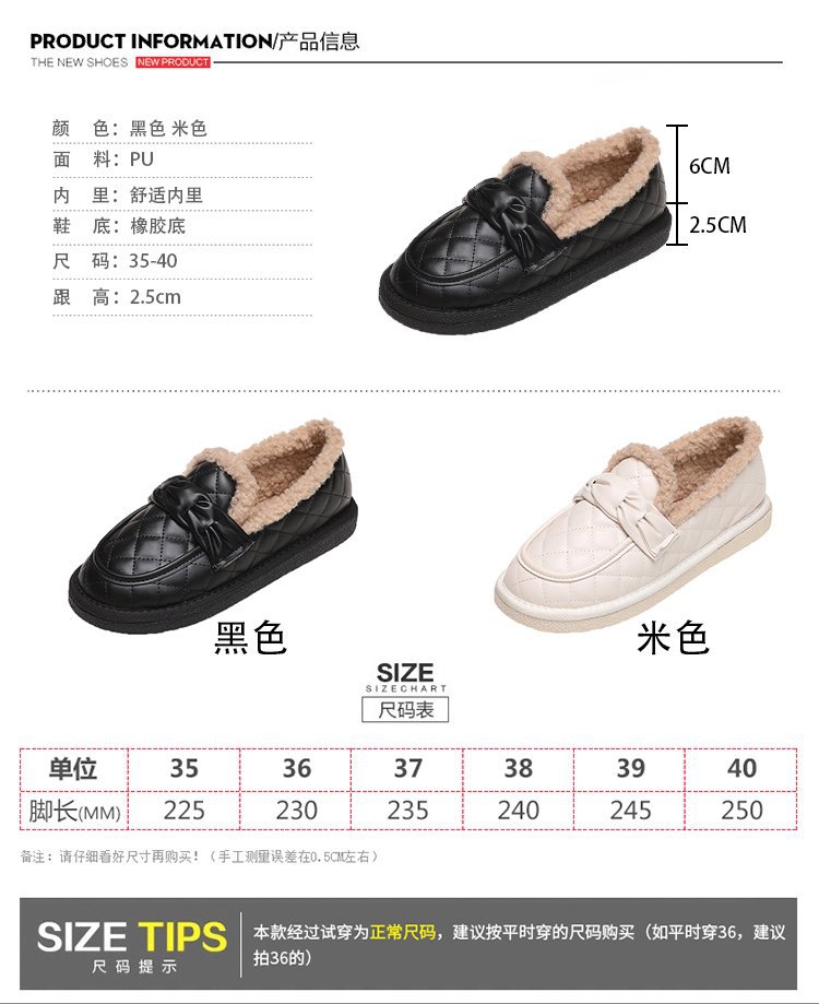 2022夏季新款现货休闲风追求潮流也要崇尚品质！女式时尚单鞋详情2