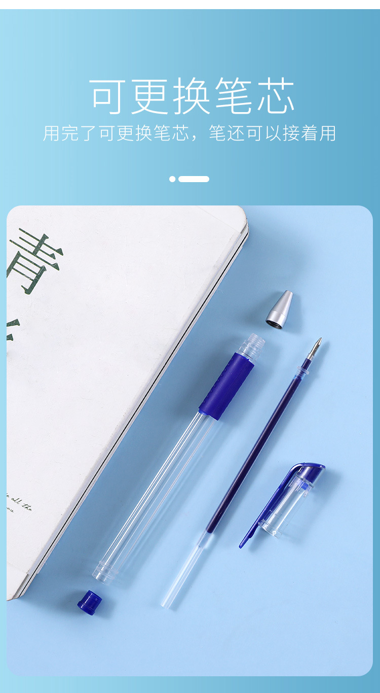 聚点中性笔0.5MM黑色水性笔办公文具碳素笔签字笔子弹头笔散装详情6