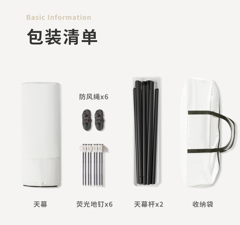 Black rubber canopy fabric, campsite sunshade fabric, outdoor products, camping tent wholesale, portable sun protection tent, camping pic 29