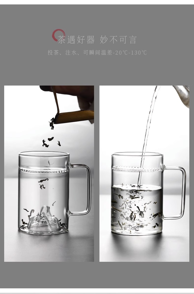 玻璃月牙杯大容量茶水分离泡茶杯办公室家用加厚耐热玻璃杯过滤详情7
