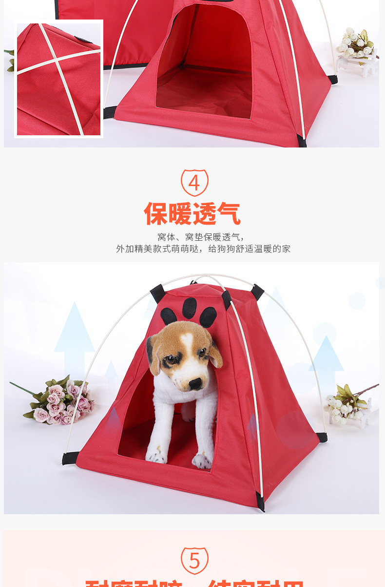 In-stock pet supplies: dog pet beds, paw pads, pet tents, Samoyed and husky dog beds pic 4