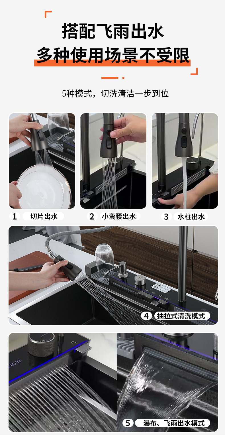 不锈钢多功能飞雨鲸鱼水槽 洗碗池洗菜盆家用大单槽 纳米厨房水槽详情7