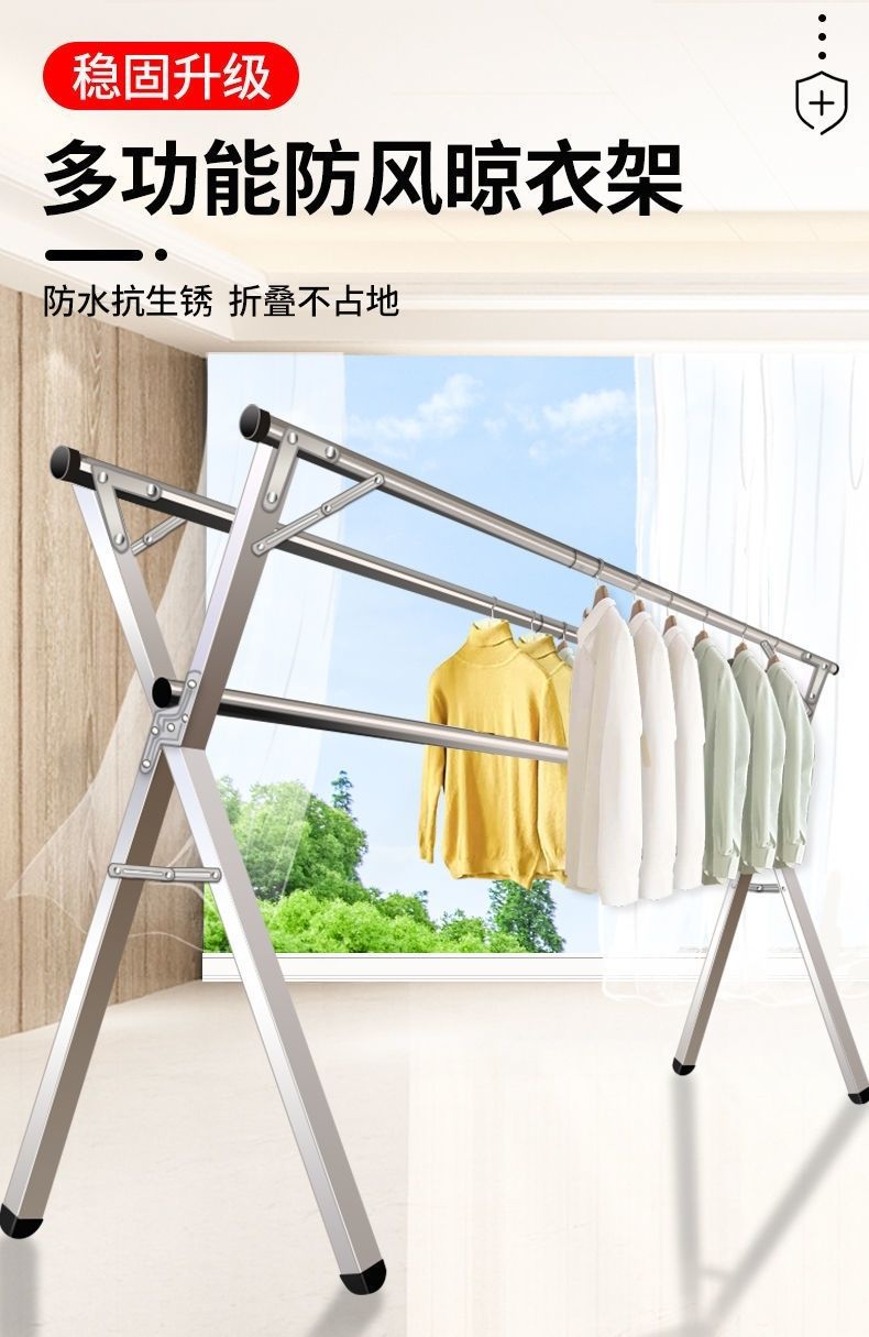 Stainless steel clothes drying rack, floor-standing folding double-pole balcony hanging rack, indoor and outdoor clothes drying rack, X-shaped telescopic clothes drying pole pic 9