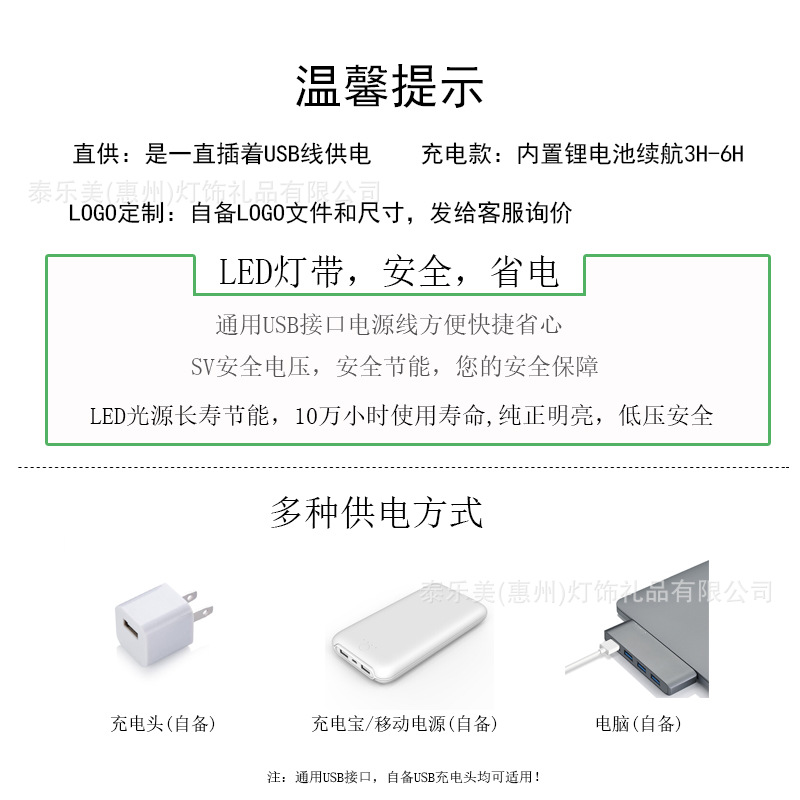 实木发光底座现货木质长方形diy小夜灯底座批发暖光中式木头底座详情16