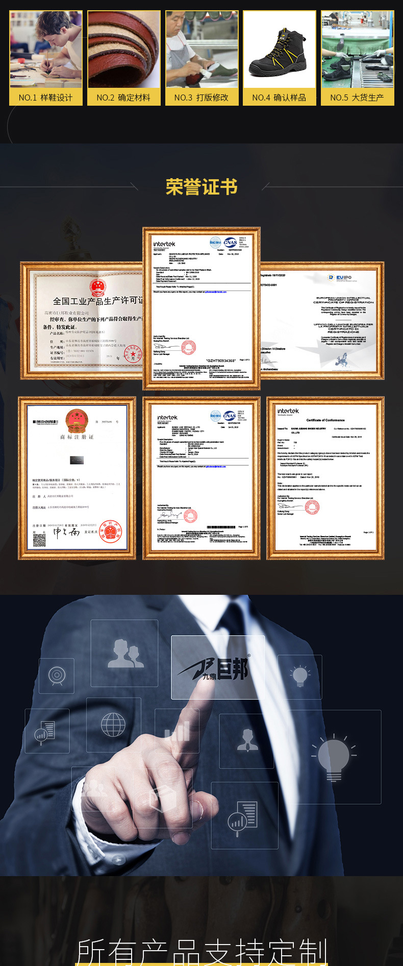 巨邦266详情_02.jpg