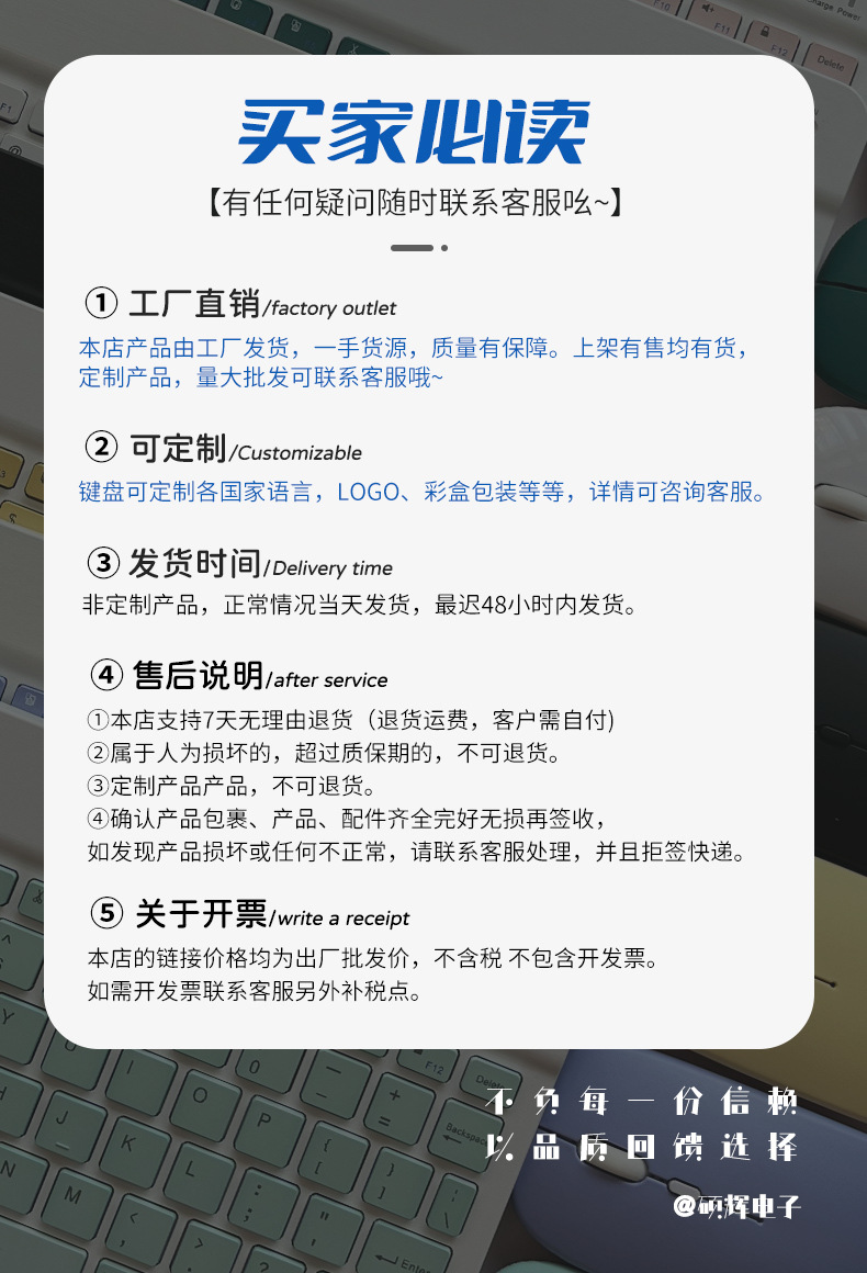 Mobile phone Bluetooth keyboard and mouse set, wireless Bluetooth, suitable for iPad, Apple, Xiaomi, Samsung tablet computer keyboards pic 8