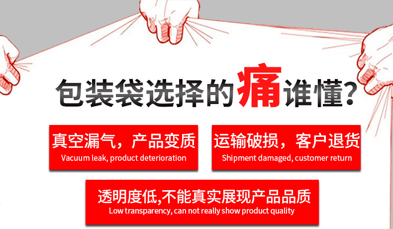 圆点纹路网纹真空袋卷袋透明塑料食品包装袋保鲜袋包装袋批发印刷详情3