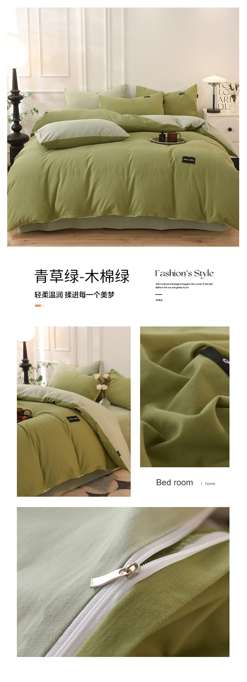批发100纯棉磨毛四件套纯色A类母婴级无荧光超柔全棉被套床单子详情53