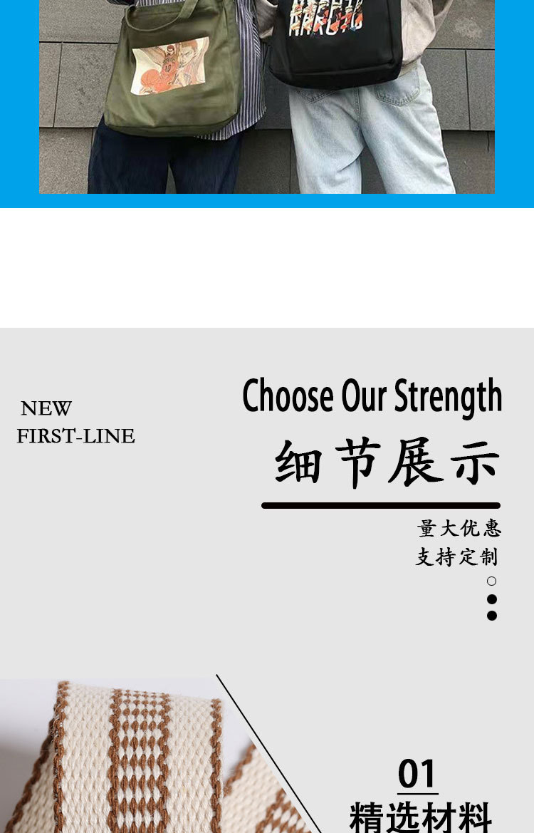 3.2cm加厚间色棉带书包背带单肩帆布包带裤腰绳带箱包服饰配件详情8