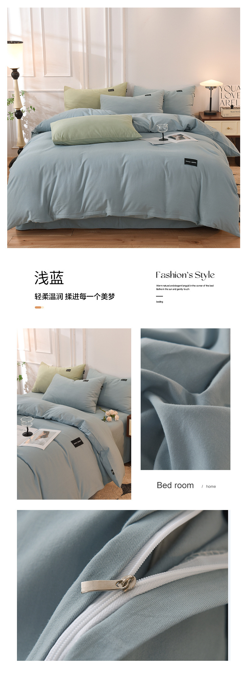 批发100纯棉磨毛四件套纯色A类母婴级无荧光超柔全棉被套床单子详情49
