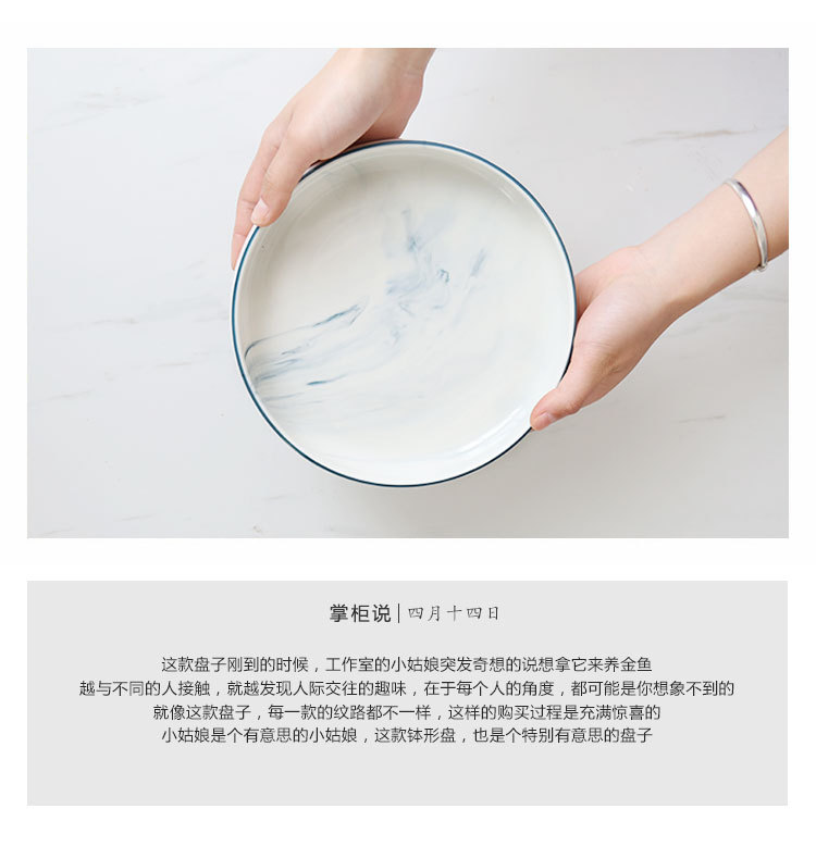 大理石纹