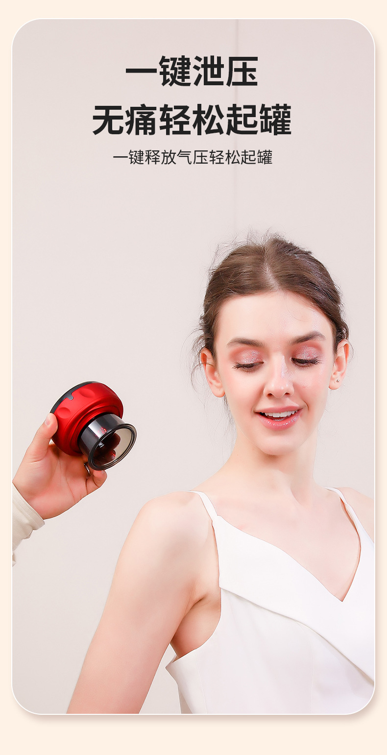 电动刮痧仪无线拔罐器充电大吸力热敷操盘手穴位便携式真空吸痧机详情12