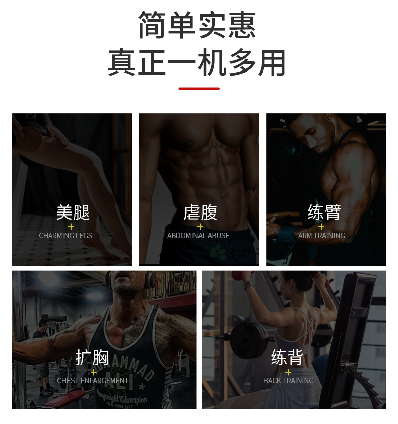 The Dragonfly Machine abdominal fitness equipment is in stock and available for lazy people to use for shaping, fat loss and abdominal reduction pic 3