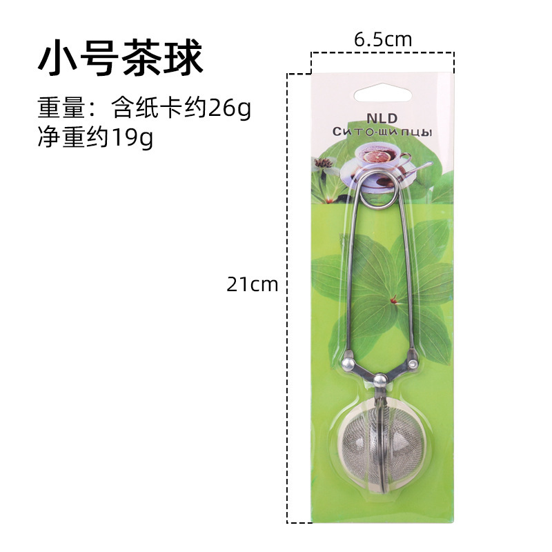 Stainless steel creative tea bags and tea strainers pic 2