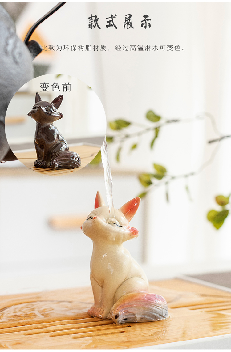 The color-changing little fox, panda and rabbit tea pet can be raised for tea play, office, home, tea table and tea pet decoration pic 13