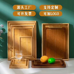 直角茶具竹制托盘实木带提手现代中式小茶盘木质托盘家用酒店茶盘详情1