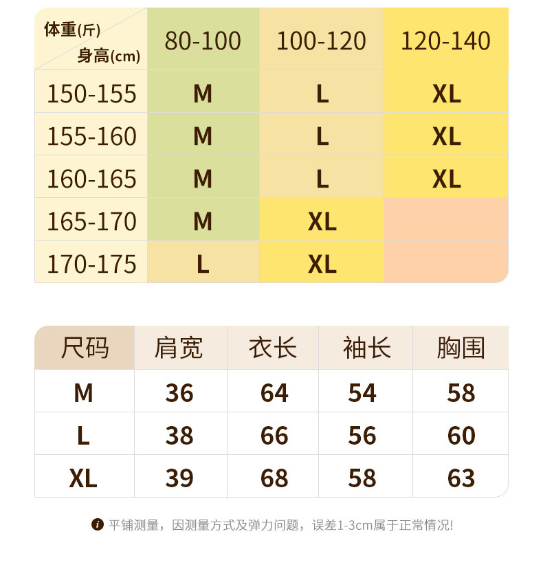 加绒打底衫女冬内搭加厚2022新款洋气白色德绒半高领长袖t恤上衣详情8