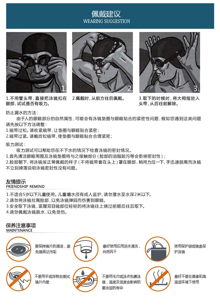 We supply snorkeling sets, diving goggles, full dry snorkeling tube sets, snorkeling two-treasure sets and diving equipment pic 13