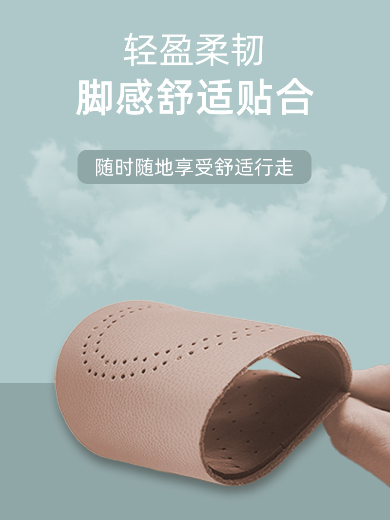 厂价批发康碧达羊皮鞋垫男女式皮鞋高跟吸汗透气柔软防臭鞋垫现货详情10