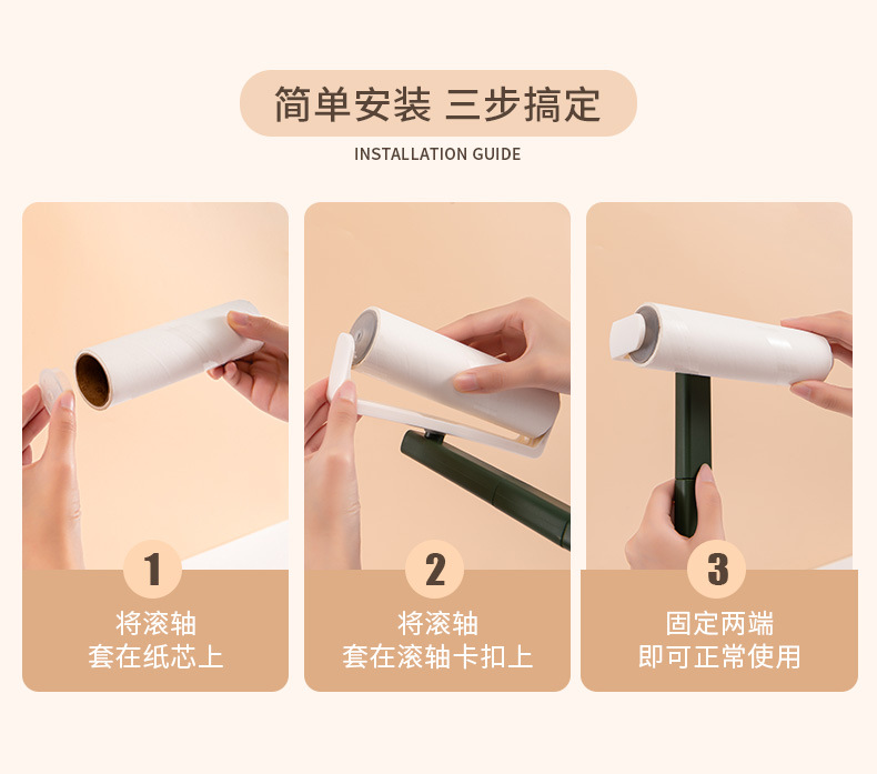 多功能粘毛器_17.jpg