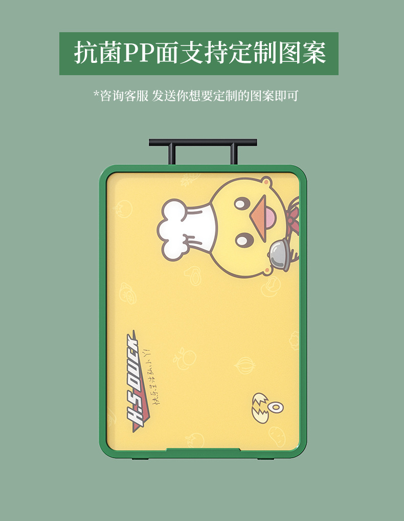 G76卡通小黄鸭抗菌菜板pp+整竹双面粘砧板多功能食品级塑料切菜板详情7