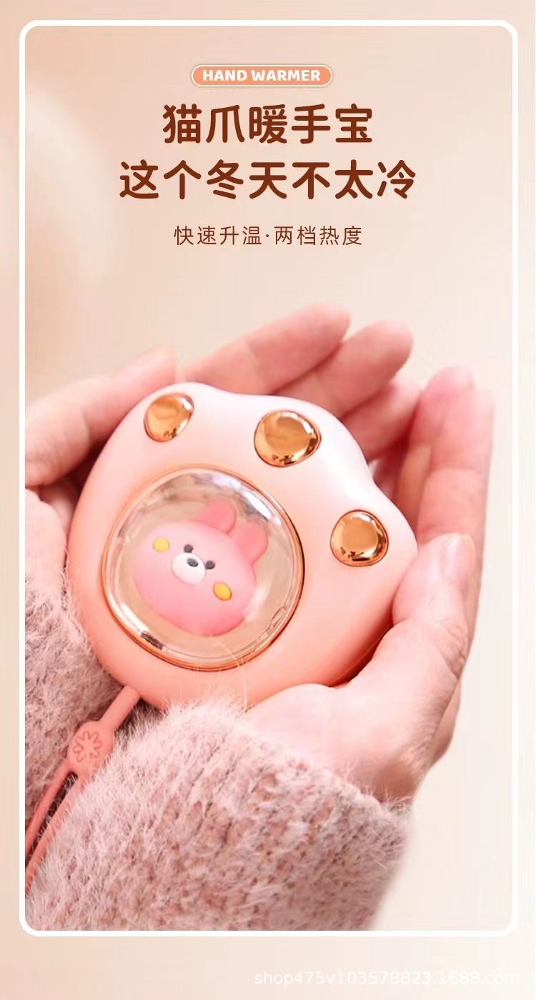 迷你猫爪暖手宝便携USB充电持续供暖随身发热卡通迷你礼物伴手礼详情1