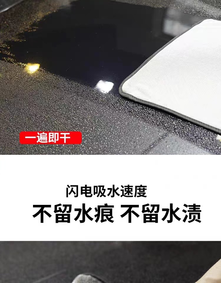 小辫子擦车毛巾双层加捻布强吸水洗车毛巾不掉毛不掉色小辫子毛巾详情13