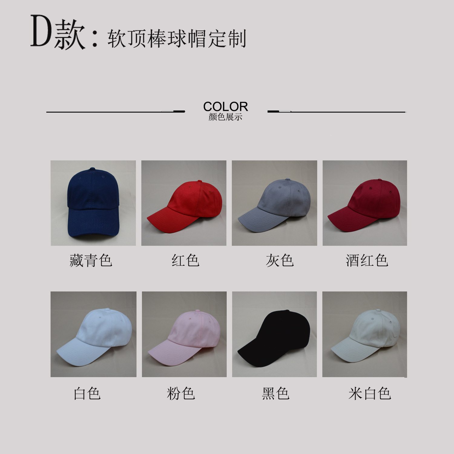 Custom-made and wholesale pure cotton baseball caps for women, custom-made sun hats for autumn and winter outings, baseball caps with embroidered logos for men pic 19