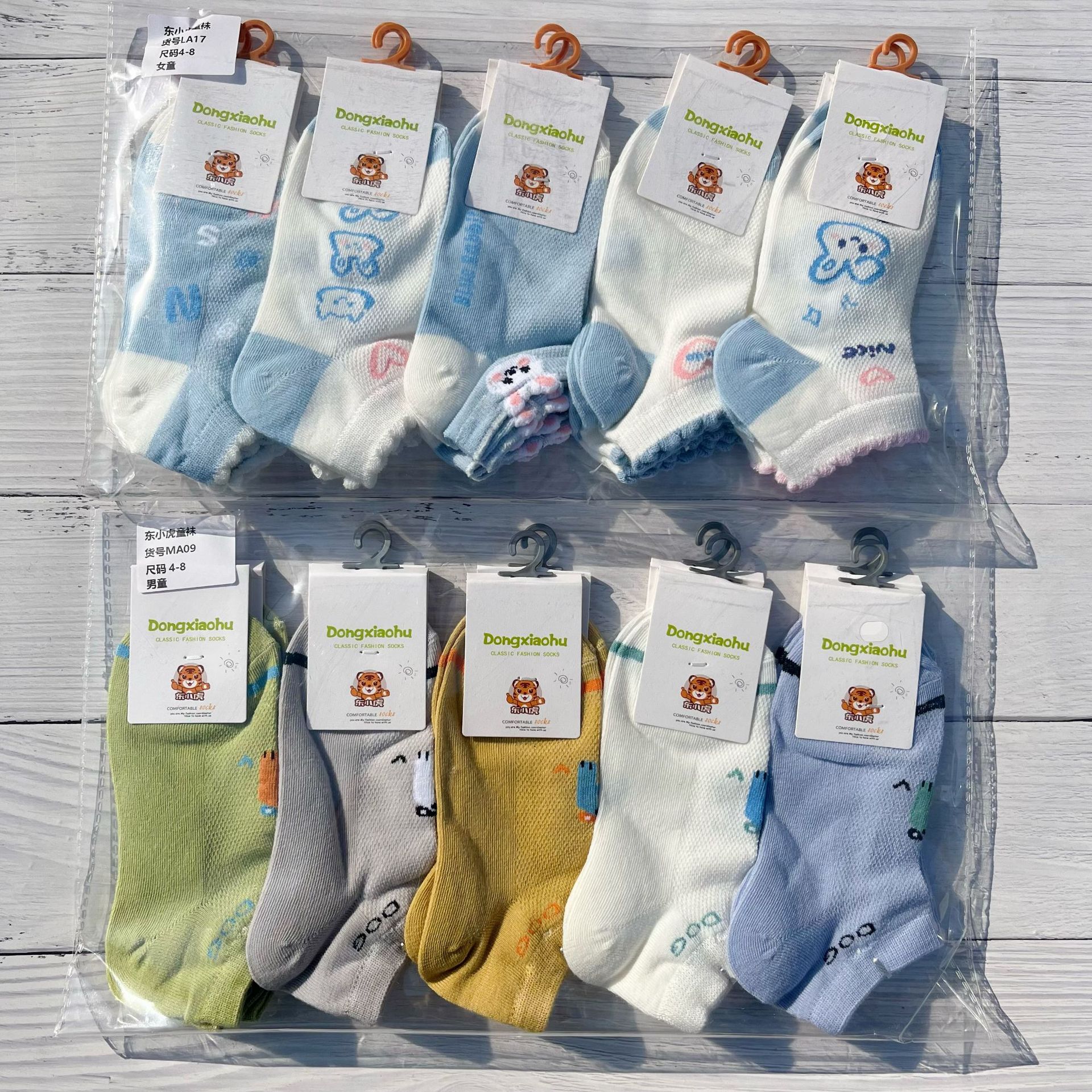 Calcetines piso stand one piece daifa primavera verano nuevo estilo de los niños malla algodón barco calcetines para hombres y mujeres manga de dibujos animados color estudiante deporte college estilo japonés y coreano calcetines one piece daifa pic 7