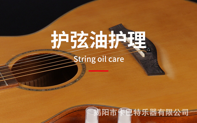 吉他保养护理油弦油蜂蜡抛光膏琴弦指板护理油除锈防锈清洁直购详情1