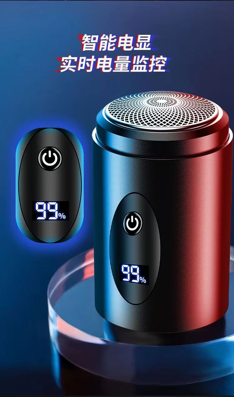 新款小钢炮剃须刀男士电动刮胡刀胡须刀迷你便携式车载水洗剃胡刀详情21