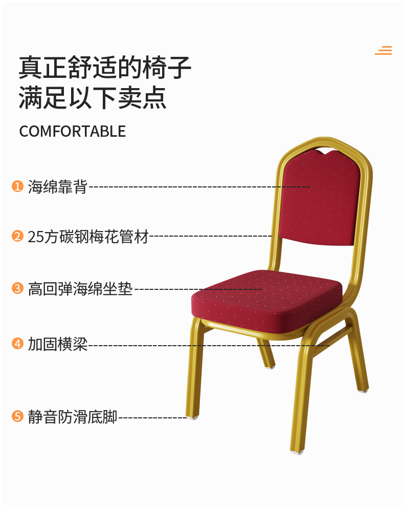 Wholesale hotel banquet chairs, crown conference VIP chairs, aluminum alloy hotel chairs, hotel dining table chairs, general chairs pic 10