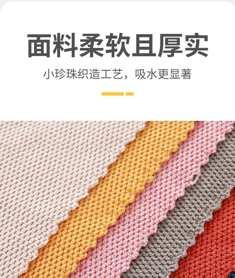 Wholesale household cleaning cloths, glass table cleaning cloths, car cleaning cloths, thickened water-absorbing quick-drying microfiber towels pic 21