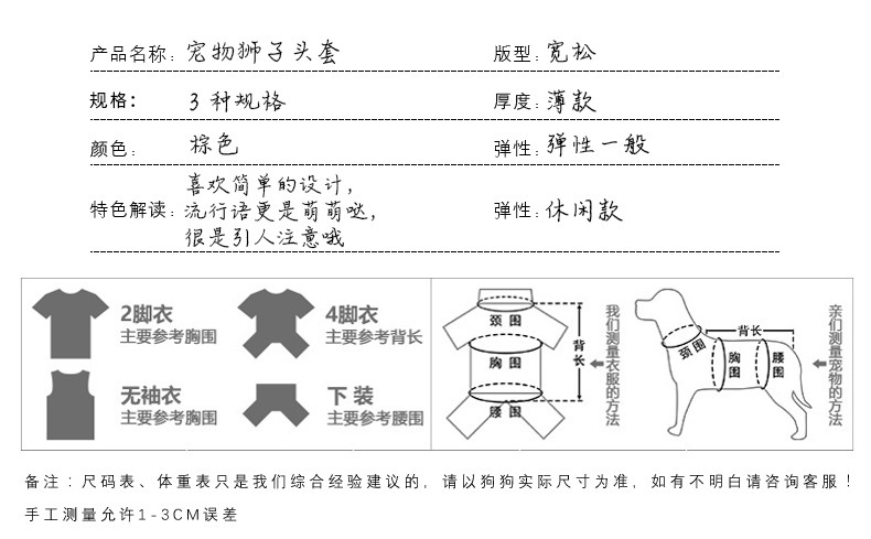 Pet hats, fun and funny, cute cat hats, durable, funny lion head covers, dog accessories, pet head ornaments pic 6