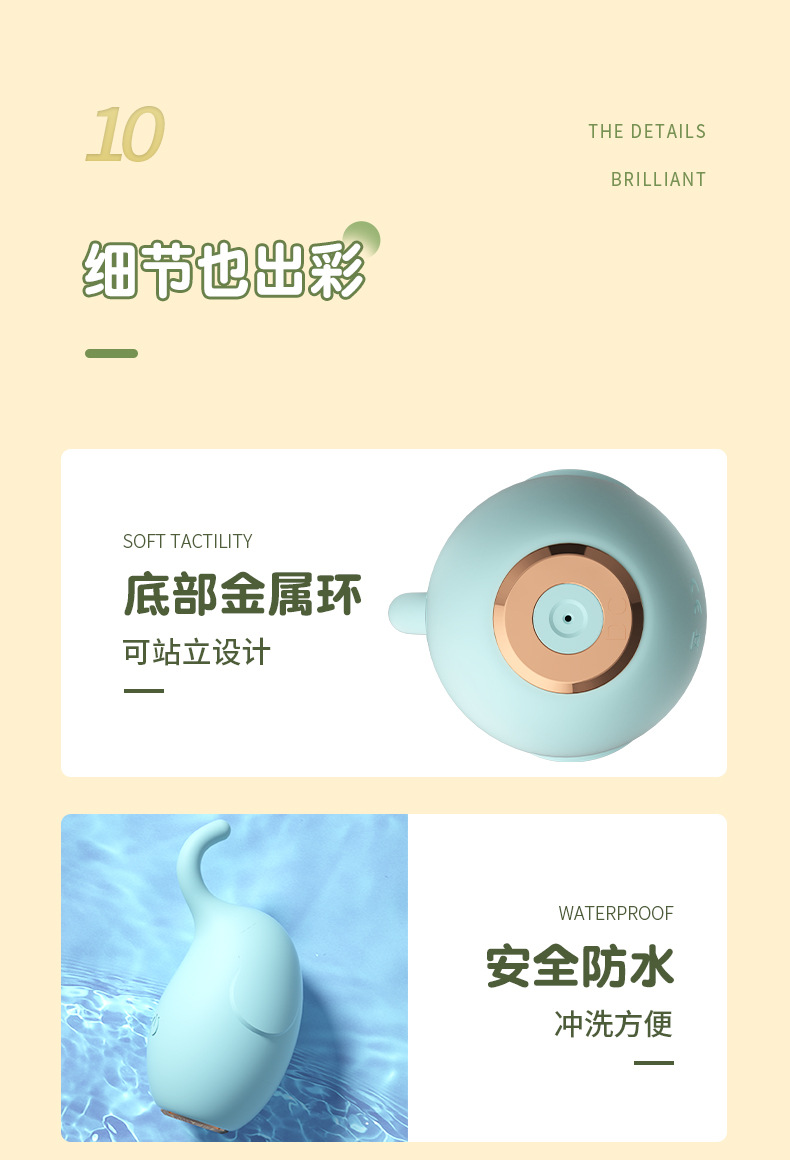 女用秒潮情趣跳蛋女性挑逗变频按摩器出东南亚马来西亚成人性玩具 跳蛋GZJHB2119详情14