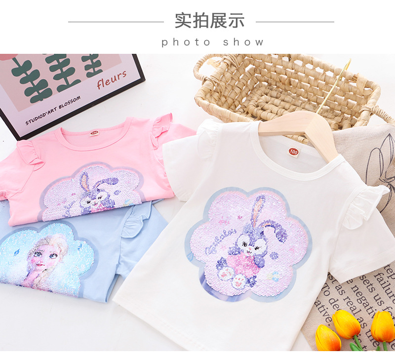 2024童装夏装新款女童短袖T恤体恤女童变色亮片上衣厂家一件代发详情8