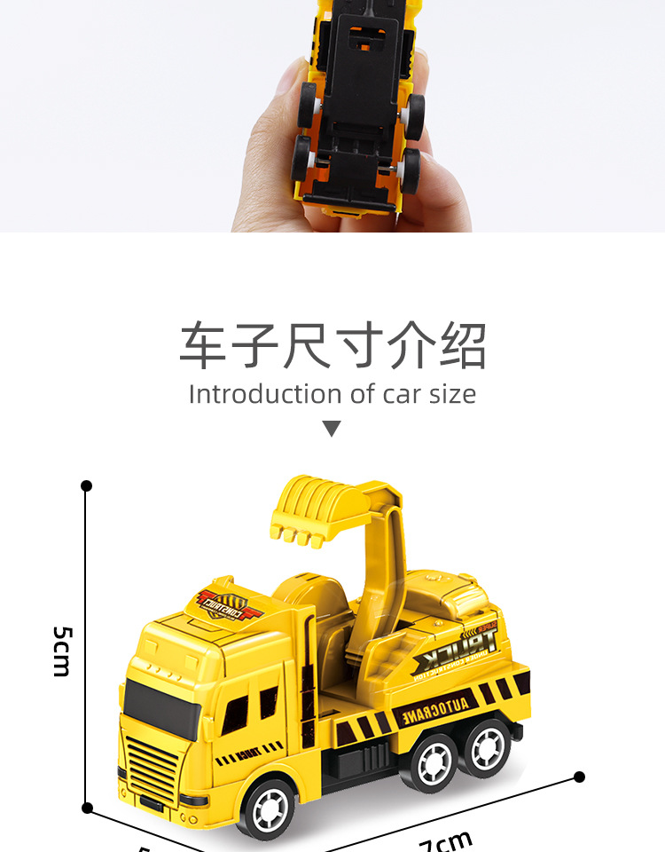 新品厂家批发儿童玩具益智回力工程车模型四款迷你小汽车热卖玩具详情10