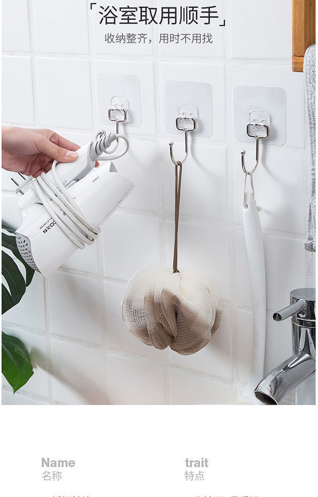 不锈钢挂钩贴强力粘钩墙面上多功能衣架挂钩学生宿舍门后厨房粘钩详情28