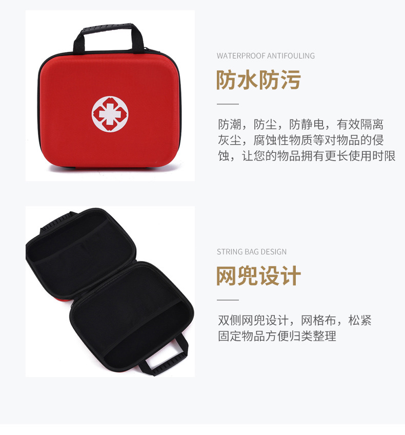 EVA emergency handbag, vehicle-mounted storage, portable first aid kit, emergency medical kit pic 8
