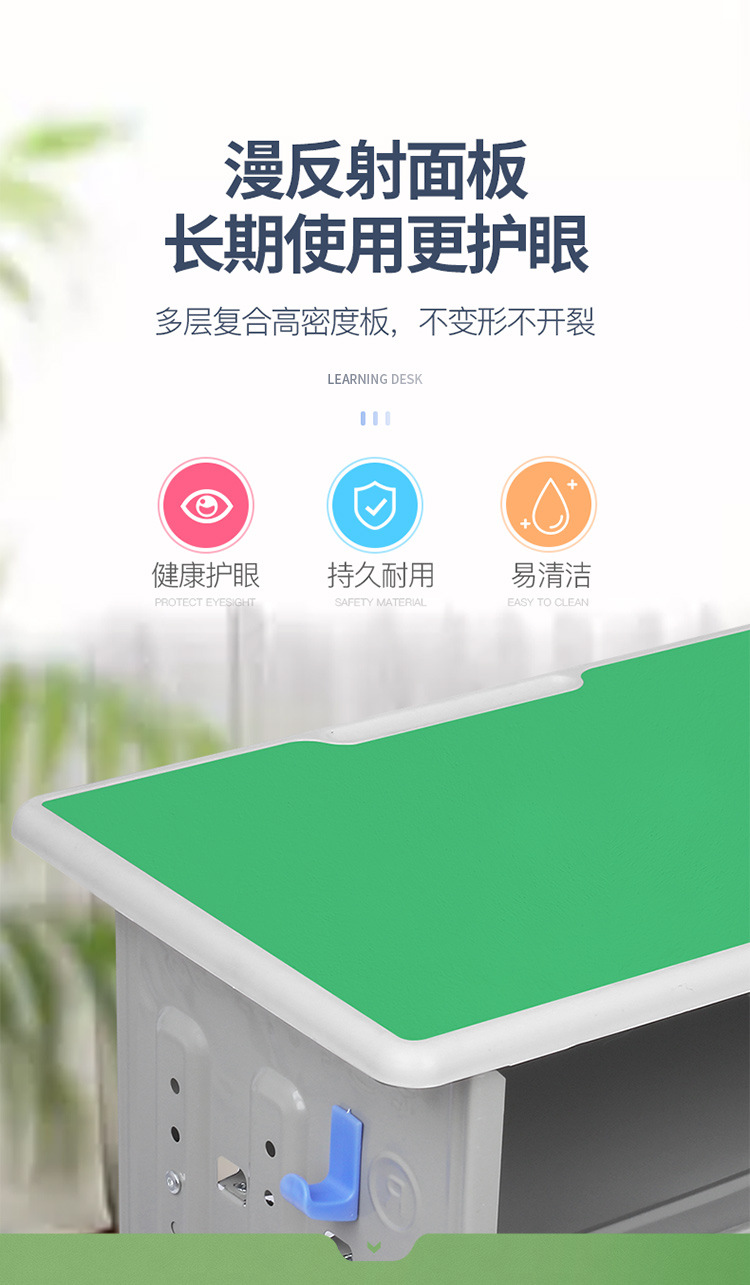 套装桌椅学校学习桌辅导写字书桌中小学辅导班桌小学培训儿童中小详情31