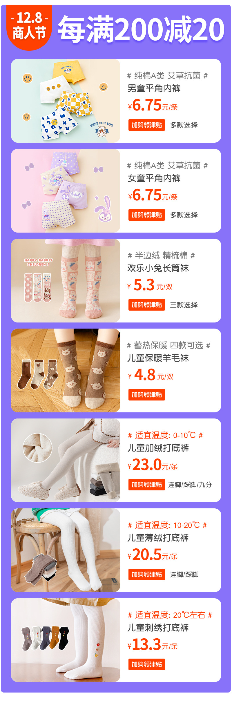 面包兔 A类纯棉女童内裤宝宝女童不夹屁屁平角裤儿童女孩短裤批发详情1