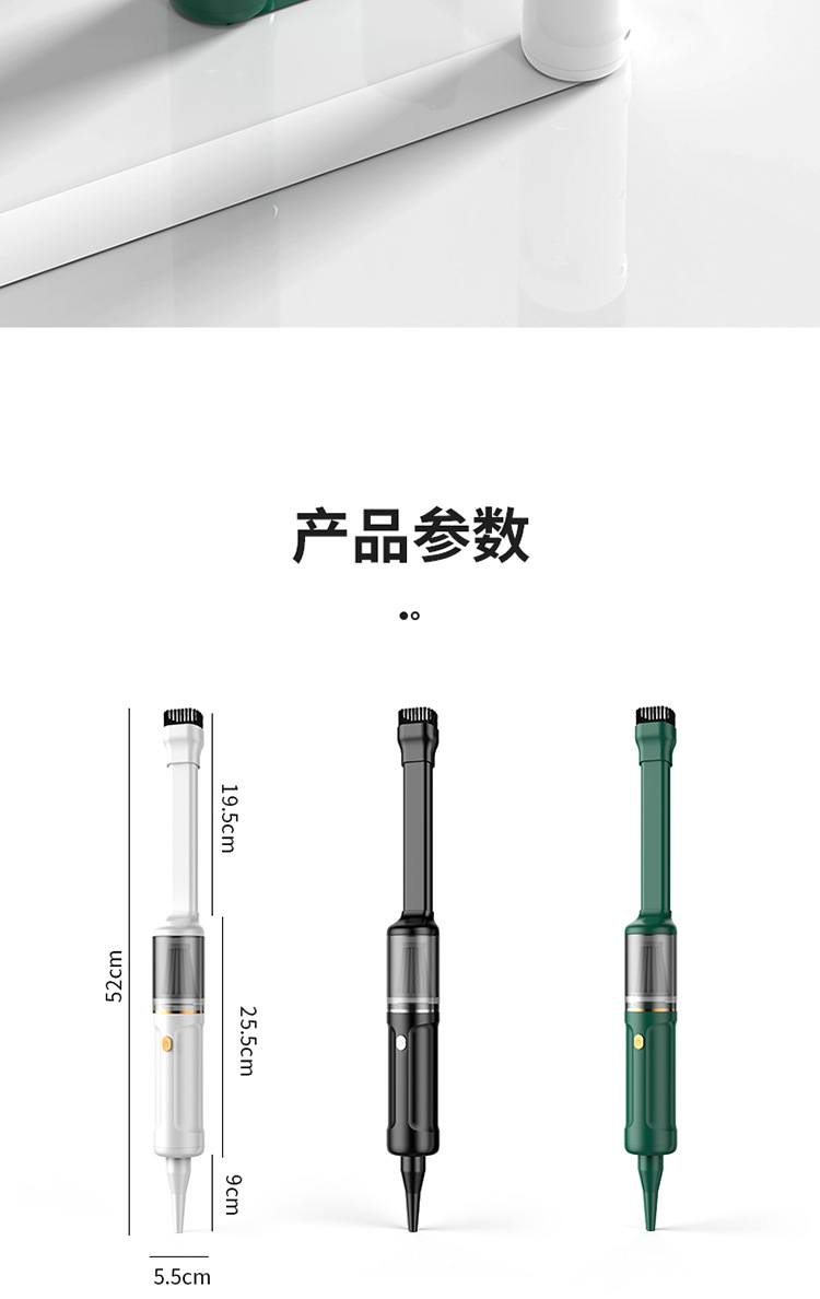 车载吸尘器无线车用汽车吸尘器小型大吸力手持式迷你大功率吸尘机详情19