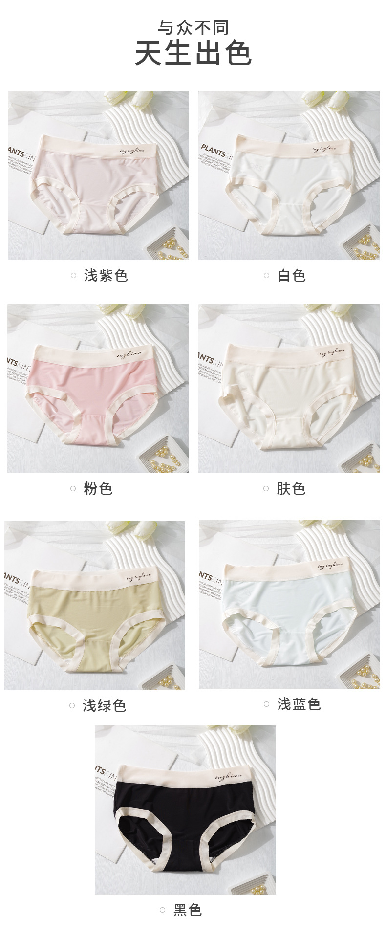 工厂冰丝内裤女无痕面膜裤中腰棉质7A抗菌裆透气学生少女三角裤详情10