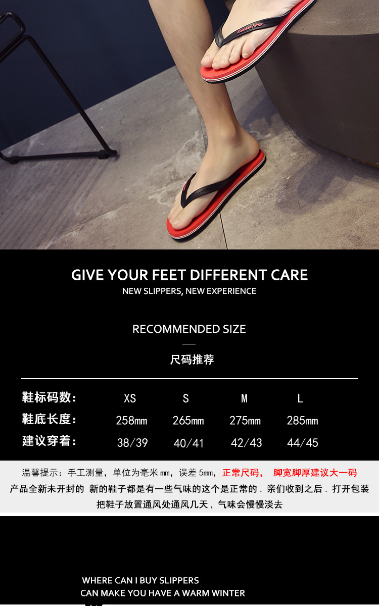耐磨人字拖高级网红外穿新款男居家凉鞋个性爆款凉拖夏防滑拖鞋女详情16