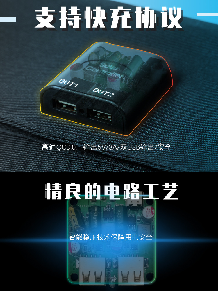 30W solar charger portable and easy to carry, dual usb output foldable power bank manufacturer wholesale stock pic 5