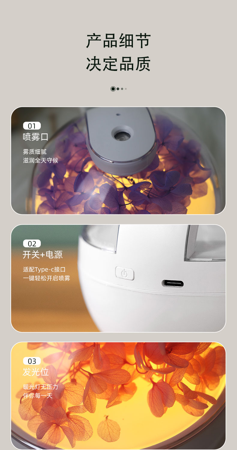 厂家热销HOLDMAY候美 永生花香薰机加湿器七彩香薰灯光添加精油详情10
