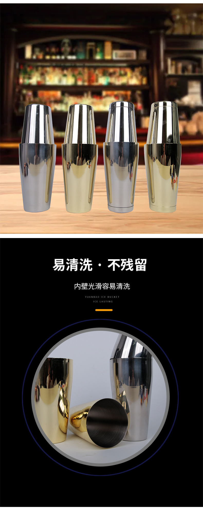 Boston cocktail shaker, stainless steel Boston shaker glass, bar cocktail mixing, stainless steel hall cup, mixing cup, cocktail tools, bar supplies, mixing supplies, bar utensils pic 3