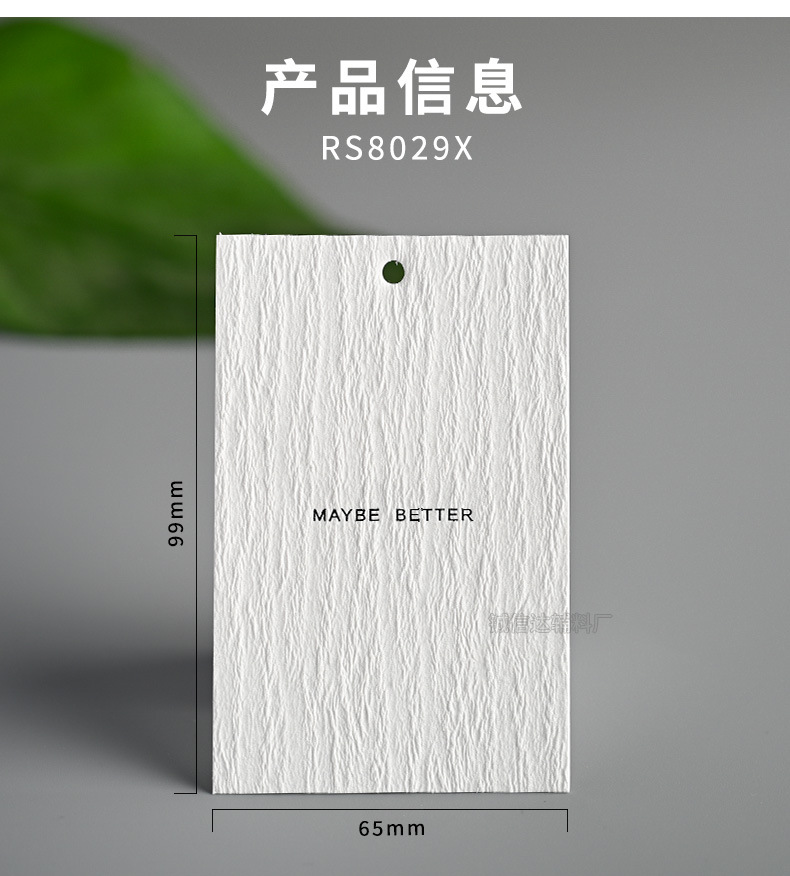 高档俏纹纸服装吊牌定 做网红原创简约标签logo设计文艺挂牌现货详情2